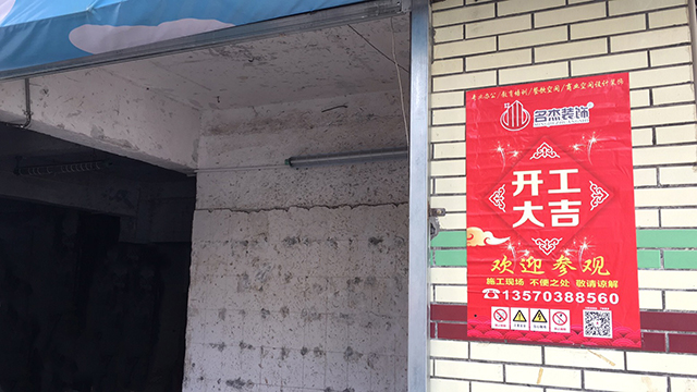 办公室好色TV下载
