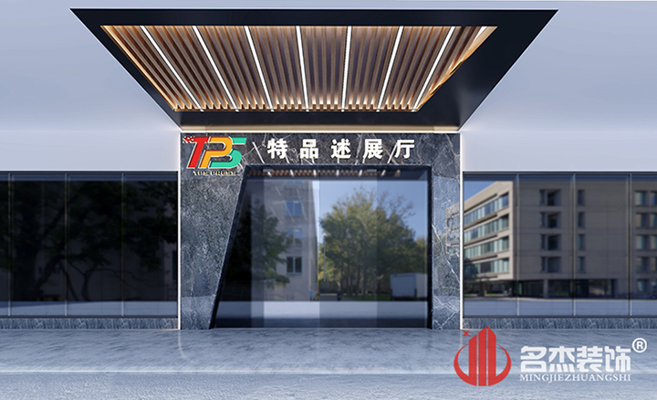 门头好色TV下载设计