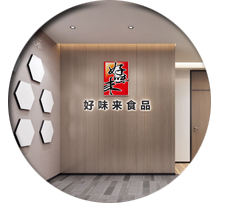 办公室好色TV下载设计