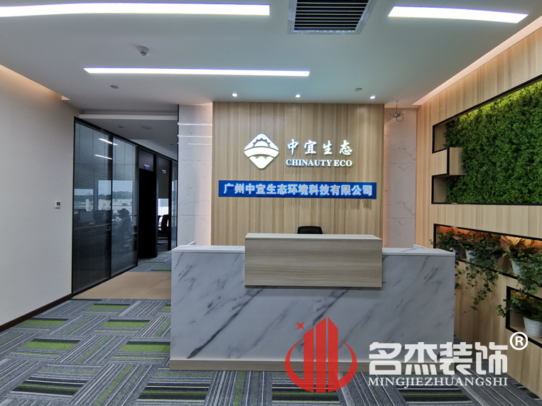 办公室好色TV下载