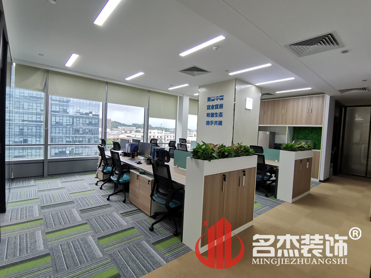 办公室好色TV下载