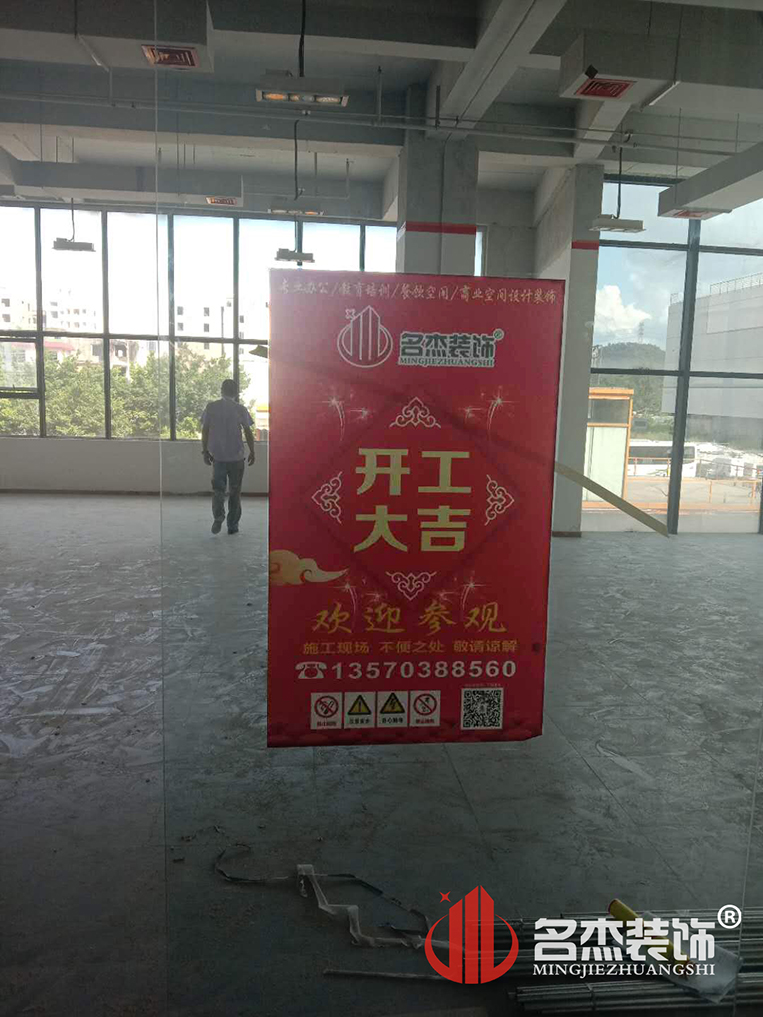 办公室好色TV下载