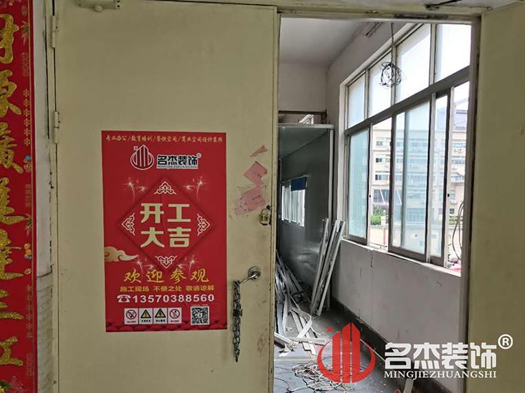 办公室好色TV下载