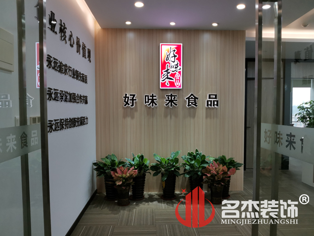 办公室好色TV下载