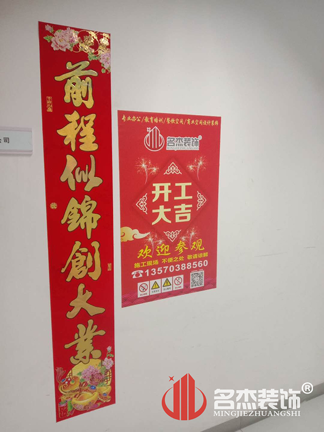 办公室好色TV下载