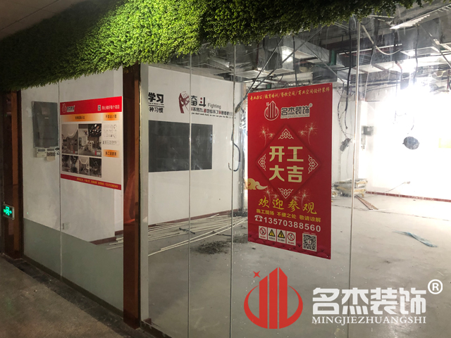 办公室好色TV下载