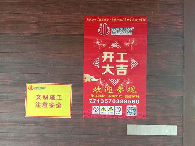 办公室好色TV下载