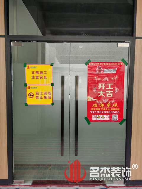 办公室好色TV下载
