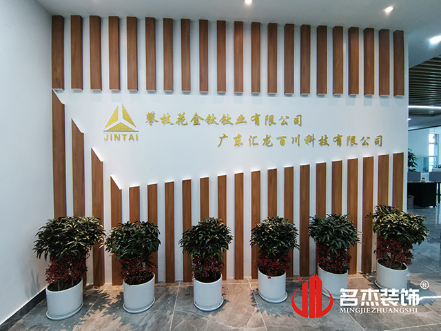 办公室好色TV下载设计