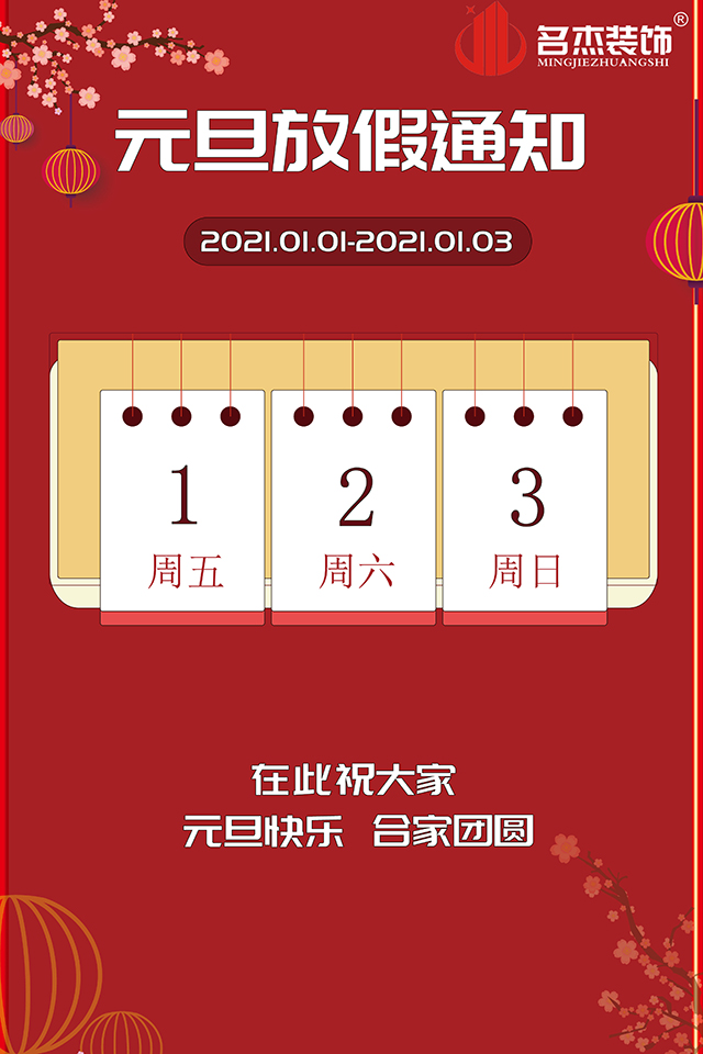 办公室好色TV下载设计