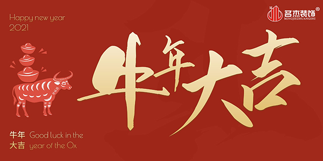 办公室好色TV下载设计