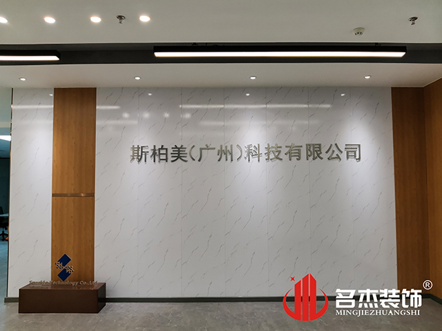办公室好色TV下载设计
