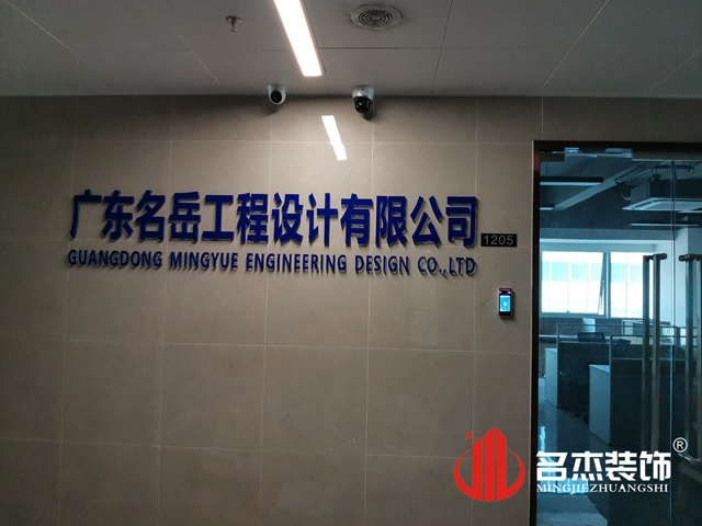 办公室好色TV下载设计