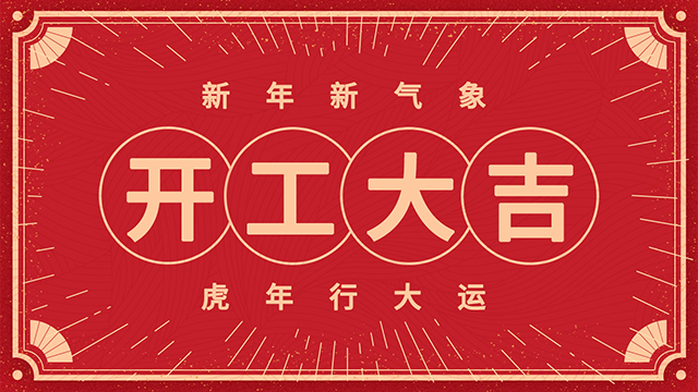 广州办公室好色TV下载