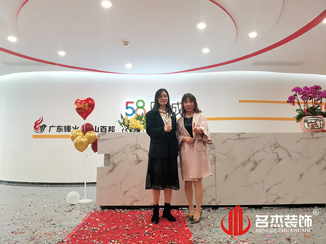 广州办公室好色TV下载