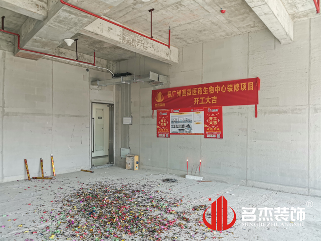 广州办公室好色TV下载