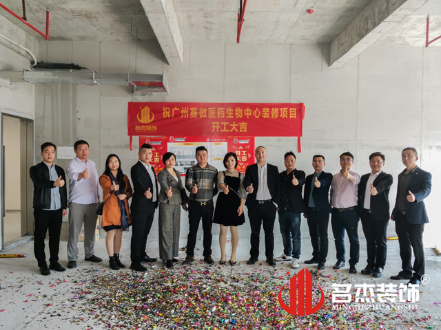 广州办公室好色TV下载