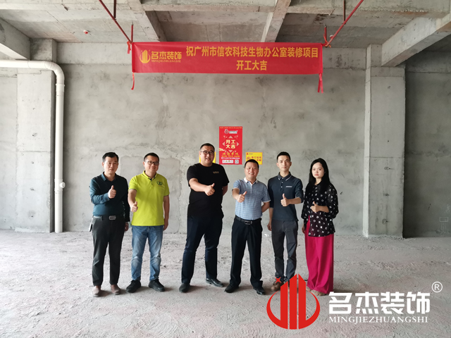 广州办公室好色TV下载