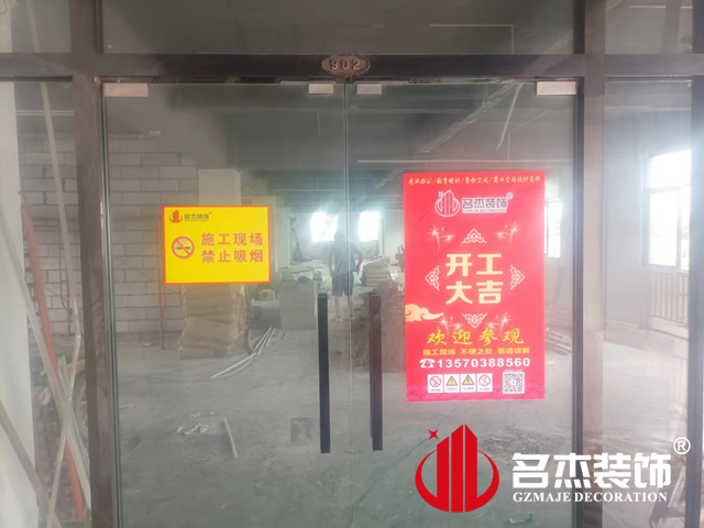 广州办公室好色TV下载设计