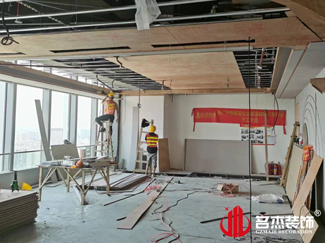 广州办公室好色TV下载设计