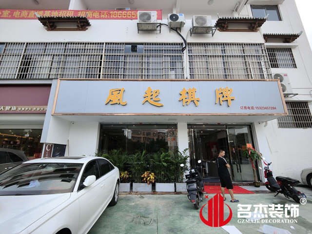 广州好色TV下载设计