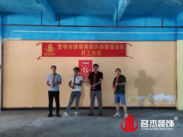 广州办公室好色TV下载设计