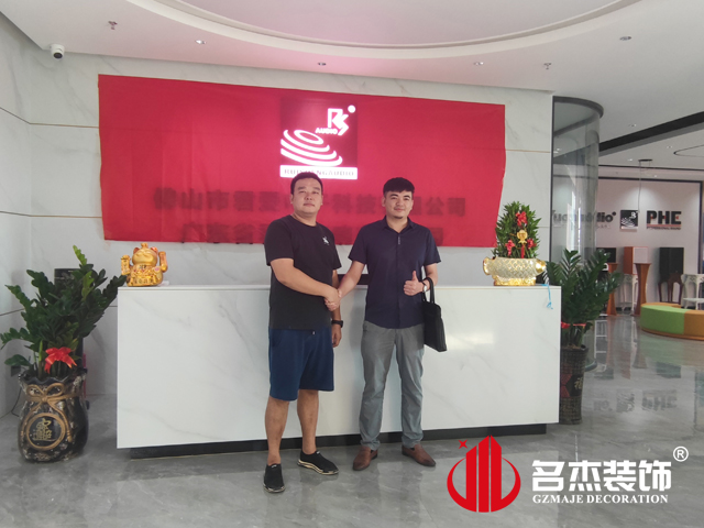 广州办公室好色TV下载设计合影