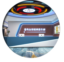 台球室好色TV下载设计效果