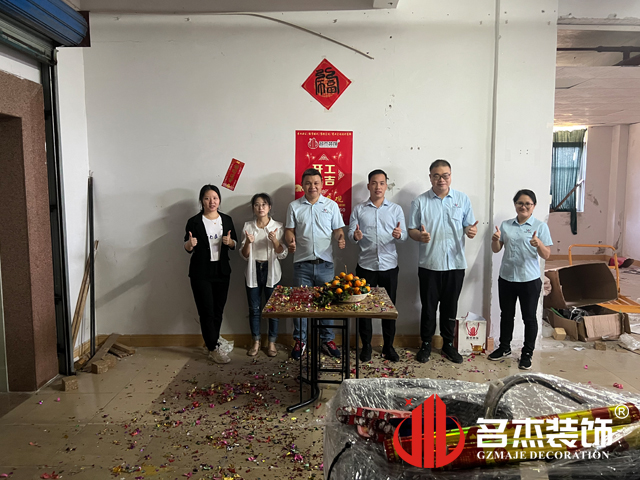 广州办公室好色TV下载设计