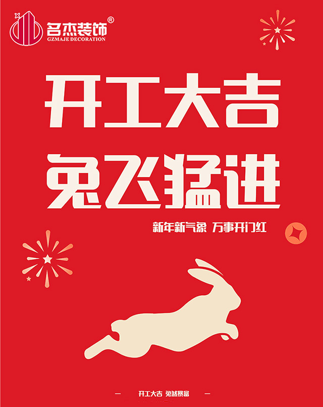 广州办公室好色TV下载设计