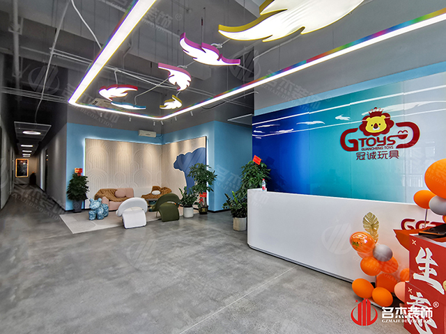广州好色先生污版装饰设计公司