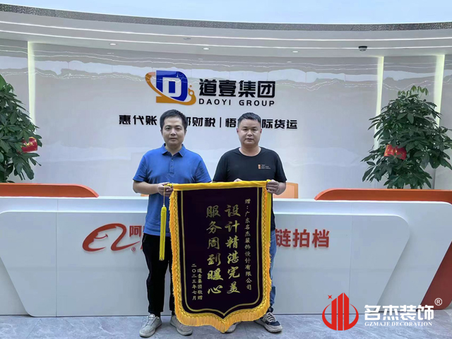 广州办公室好色TV下载设计