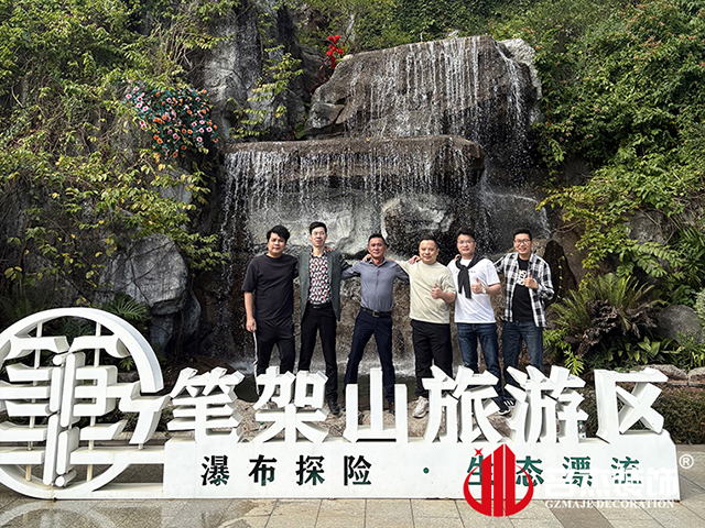 好色先生污版装饰游记
