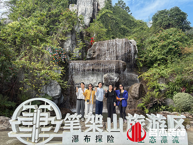 好色先生污版装饰游记