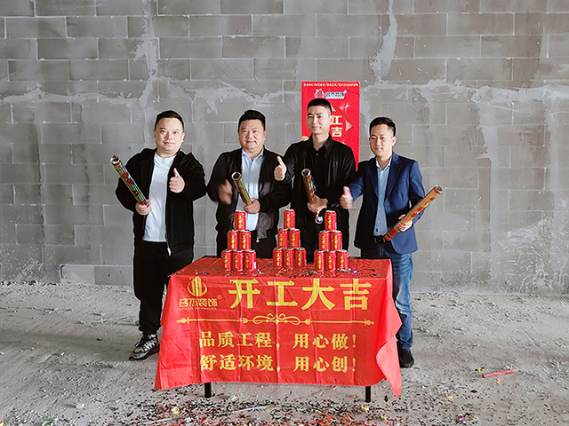 广州好色先生污版装饰设计公司