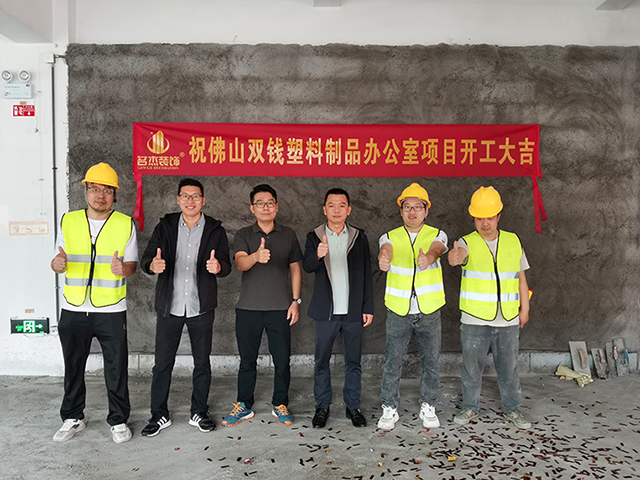 广州办公室好色TV下载设计公司