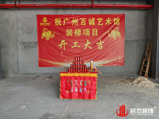 广州好色TV下载公司