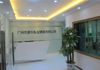 广州蒙牛乳业办公室好色TV下载完工实景图
