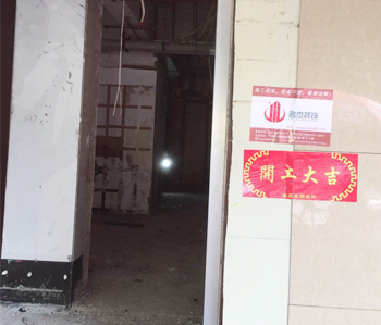 一碗飘香店铺好色TV下载设计项目开工啦！