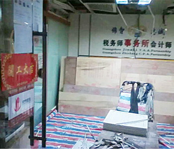 直击律师事务所办公室设计好色TV下载项目现场