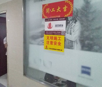 维也纳酒店办公室好色TV下载项目开工了！