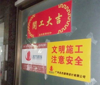 天河爱上体育办公室好色TV下载开工啦！