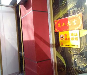 萝岗餐饮店铺好色TV下载设计开工啦！