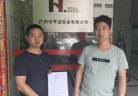 设计专业！实力在线！效果扛扛的。
