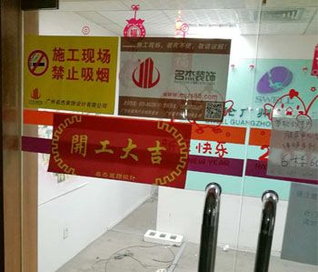 上海雪伦医药办公室好色TV下载项目动工啦!