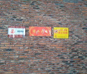 白云区3000方幼儿园好色TV下载设计施工现场