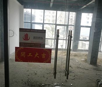 萌游300方办公室好色TV下载项目开工啦！