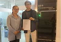 工艺好，很负责任的一家好色TV下载公司！