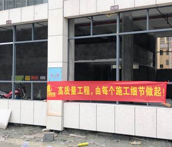 湖南株洲幼儿园好色TV下载项目动工啦！