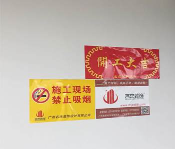 萝岗区350方办公室好色TV下载项目开工啦！